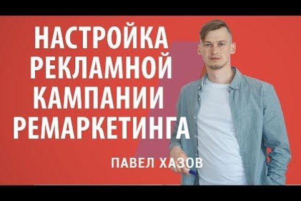 Как выглядит закладка наркотиков