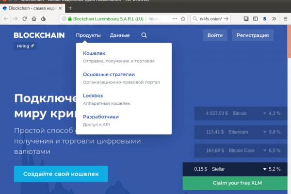 Как войти в даркнет ru2tor com